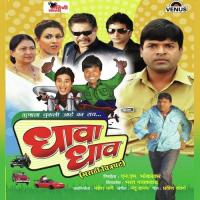 Joduni Haath He Swapnil Bandodkar,Avadhoot Gupte Song Download Mp3