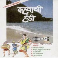 Chinchevar Basala Raghu Ge Bai Shakuntala Jadhav,Anant Chiplekar Song Download Mp3