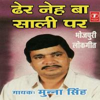 Dher Neh Ba Saali Par Munna Singh Song Download Mp3