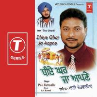 Mundeyo Pata Karo Pali Delwaliya Song Download Mp3