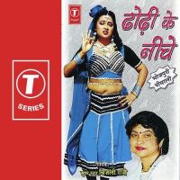 Dilwa Ke Batiya Bijli Rani Song Download Mp3