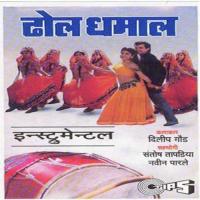 Rajwadi Dilip Gode Song Download Mp3