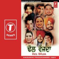 Patlo Patang Wargi Yudhveer Manak Song Download Mp3