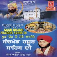 Kagidhar De Do Lala Di Ricky Chawla Song Download Mp3