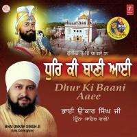 Devotional(5) Bhai Onkar Singh Ji,Una Sahib Wale Song Download Mp3