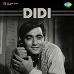 Tum Mujhe Bhool Bhi Jao Mukesh,Sudha Malhotra,Sahir Ludhianvi Song Download Mp3