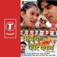 Oopar Neeche Khoob Kudkave Mamta Hulchul Song Download Mp3