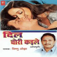 Dil Chori Kaile Vishnu Ojha Song Download Mp3