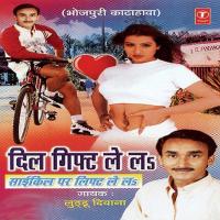 Aankhi Ke Sojha Rahi Guddu Diwana Song Download Mp3