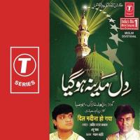 Leke Karuaa Noor-E-Ima Abu Saba,Zahid Naza Song Download Mp3