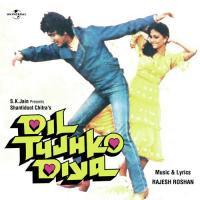 Dil Tujhko Diya Suman Kalyanpur,Mohammed Rafi,Commentary Amin Sayani Song Download Mp3