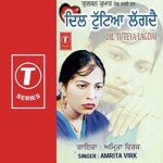 Love Chalda Preeti Naal Amrita Virk Song Download Mp3