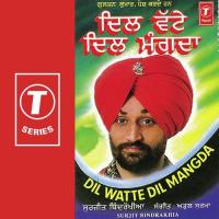 Loung Gawa Ayi Aan Surjit Bindrakhia Song Download Mp3