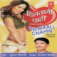 Kaat Ke Chakkar Munna Tiwari Song Download Mp3