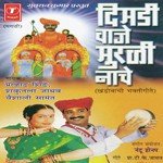 Dhanya Teerth Jejuri Vaishali Samant,Shakuntala Jadhav,Prahlad Shinde Song Download Mp3