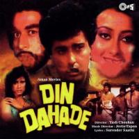 Ladi Ladi Jab Se Nazar Asha Bhosle,Kumar Sanu Song Download Mp3