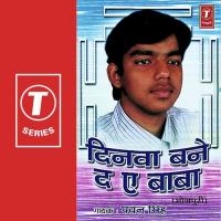 Gori Tohara Othwa Pawan Singh Song Download Mp3