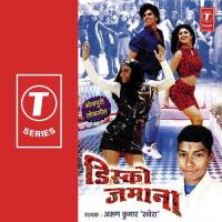 Garam Baadi Saali Arun Kumar Savera Song Download Mp3