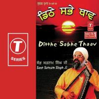 Maati Ko Putra Prof. Satnaam Singh Sethi Song Download Mp3