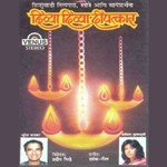 Om Sahnavavtu Sahnaubhunktu Suresh Wadkar,Kavita Krishnamurthy,Pradeep Bhide,Nivedak Song Download Mp3