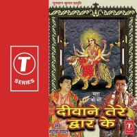 Aate Hai Naseboo Wale Narendra Chanchal Song Download Mp3