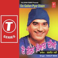 Phir Kadon Takrein Gi Ranjit Mani Song Download Mp3