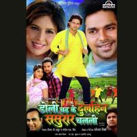 Dil Lagaini Jetneber Udit Narayan,Indu Sonali Song Download Mp3