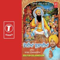 Ho Haajir Baba Naahar Singh Sagar Dugalwaliya Song Download Mp3