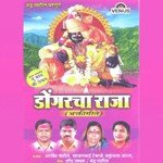 Kathi Jotiba Devachi Arvind Mohite Song Download Mp3