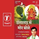 More Bole Re Chakor Bole Vishal Jogdev Song Download Mp3