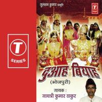 Satyawati Shantanu Vivah Mahabharat Prasung Gayatri Kumar Thakur Song Download Mp3