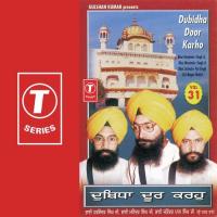 Ram Simar Ram Simar Bhai Harjinder Singh Ji (Srinagar Wale),Bhai Maninder Singh,Bhai Jatinder Pal Singh Song Download Mp3