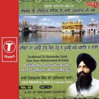 Dubidha Na Parho Har Bin Har Na Poojo Marhe Masaan Na Jaai (Vyakhya Sahit) - Part-1 Bhai Pinderpal Singh Ji-Ludhiana Wale Song Download Mp3