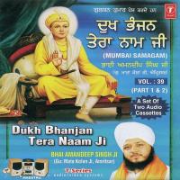 Dukh Bhanjan Tera Naam Ji Bhai Amandeep Singh-Amritsar Wale Song Download Mp3