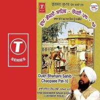 Dukh Bhanjani Sahib Chaopaee Pat-10 Bhai Davinder Singh Sodhi-Ludhiana Wale Song Download Mp3