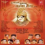 Ye Hai Dham Amba Maa Ka Debashish Dasgupta Song Download Mp3