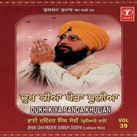 Dukh Diya Panda Khulan (Vyakhya Sahit) Bhai Davinder Singh Sodhi-Ludhiana Wale Song Download Mp3