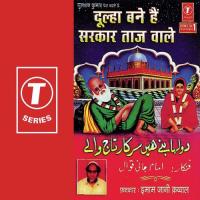 Chale Aao Ae Diwano Ye Baba Taj Ka Dar Hai Imam Jani Qawwal Song Download Mp3