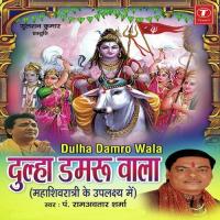 Dekho Bhangiya Ke Anta Lagay Gayo Re Pandit Ram Avtar Sharma Song Download Mp3