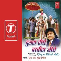 Gore Ko Dekha Sawarki Jan Dih Guddu Rangila Song Download Mp3