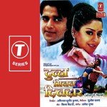 Chal Chal Kahi Pyar Kare Udit Narayan,Kalpana Song Download Mp3