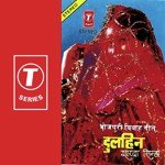 Parichan Challi Sasu Suhagin Sharda Sinha Song Download Mp3