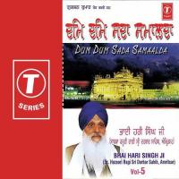 Dhur Ki Baani Aaee Bhai Hari Singh Ji Song Download Mp3