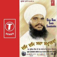 Dum Dum Sada Sambhalda Sant Surinder Singh Ji-Mithtawana Amritsar Song Download Mp3