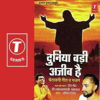 Mere Dil Mein Chale Shri Dhyansagarji Maharaj Song Download Mp3