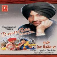 Akh Sajnan Di Akh Naal Surjit Bindrakhia Song Download Mp3