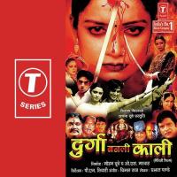 Jaisan Karni Vaisan Bharni Pamela Jain Song Download Mp3