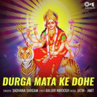 Durga Ghat Ghat Vasini Sarvo Guno Sadhana Sargam Song Download Mp3