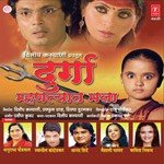 Vaate Mala Ka Sare Vaishali Samant Song Download Mp3