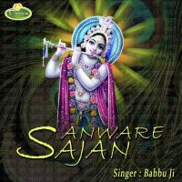 Jap Le Om Shri Shyam Babbu Ji Song Download Mp3